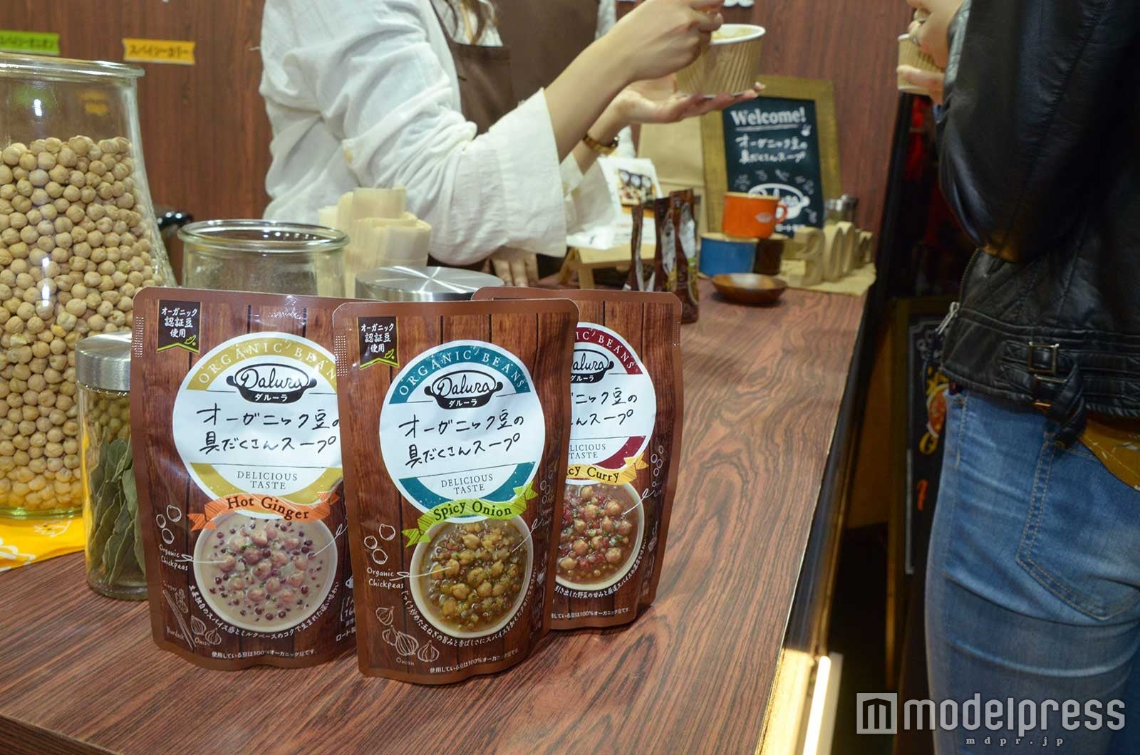 （C）モデルプレス