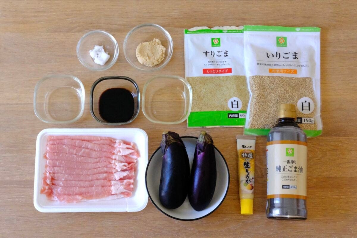 かっちゃんねる なす豚しゃぶ