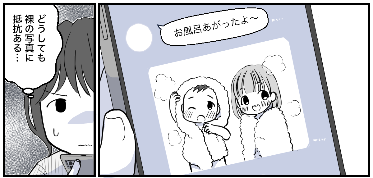 息子のお風呂の写真を撮るママ友2話_3_1