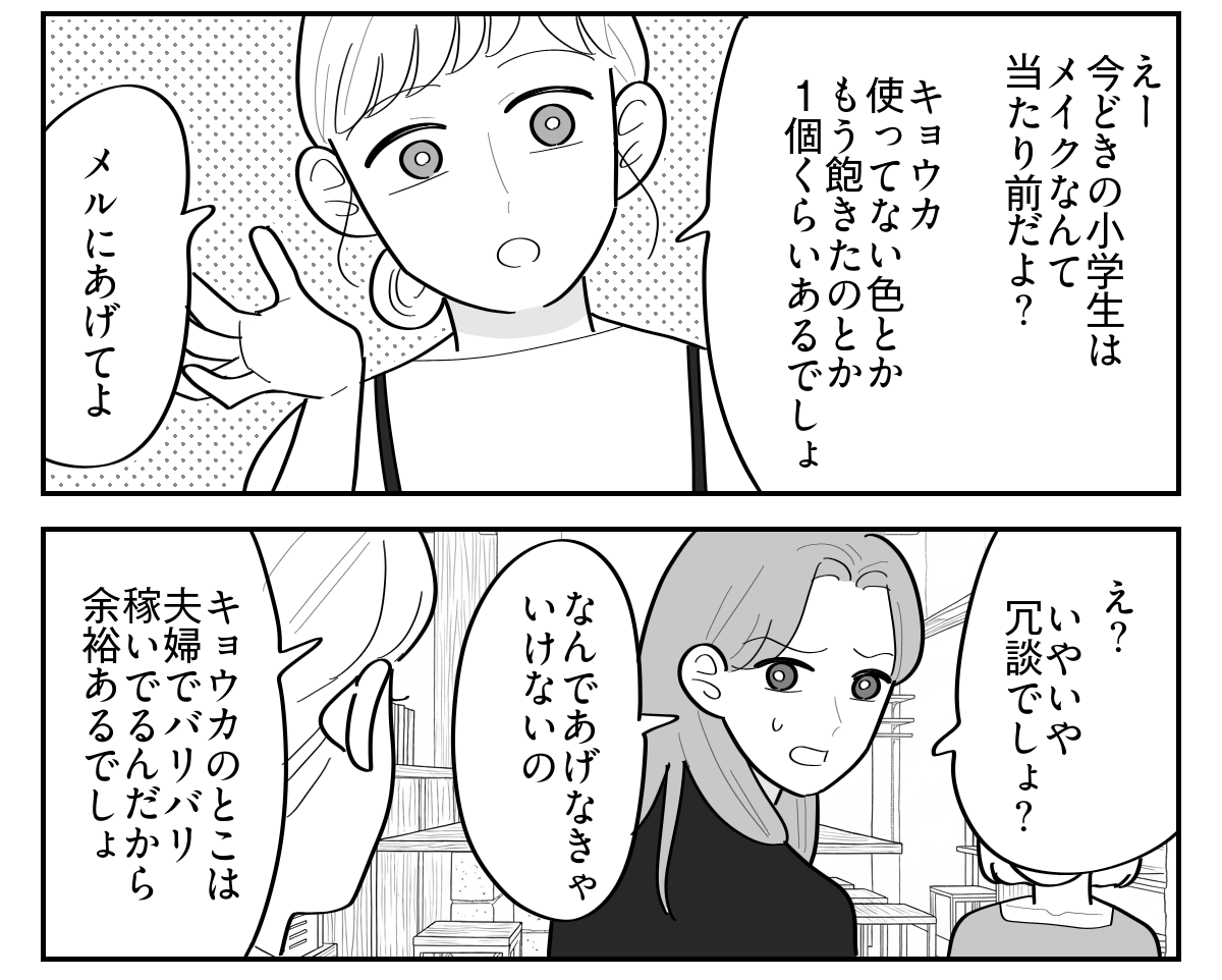 1-3