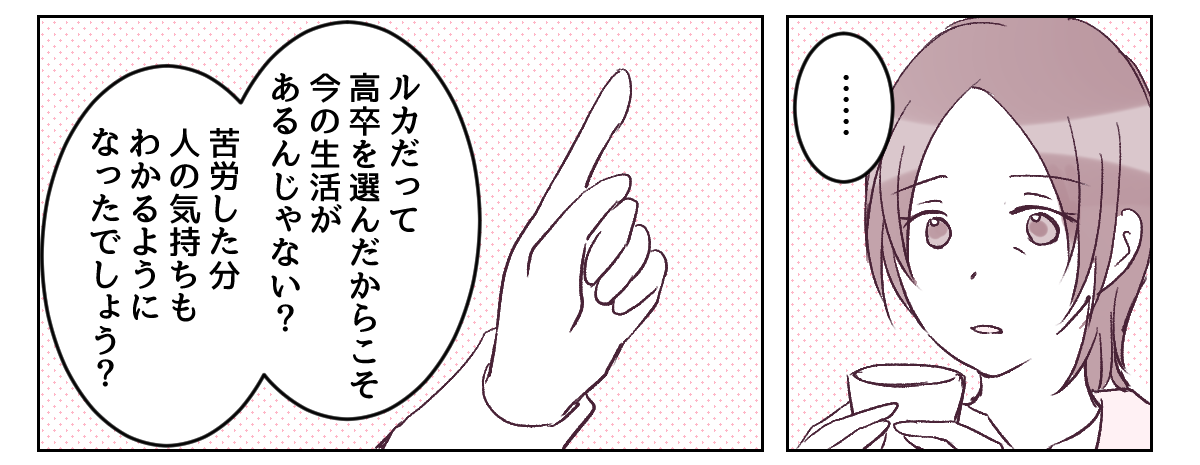 2_3_2