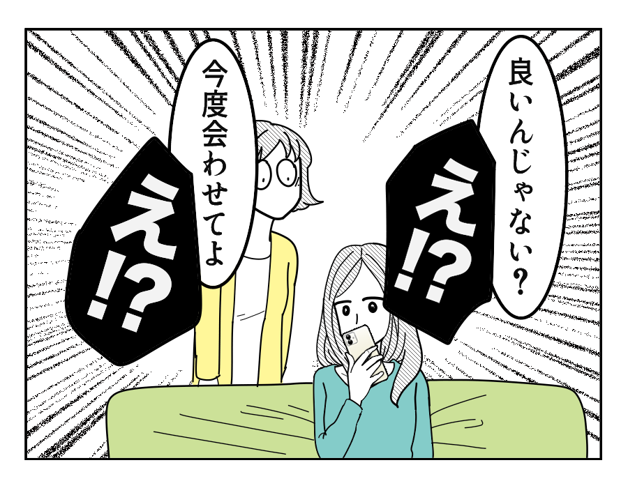 NG出す姉_07-4