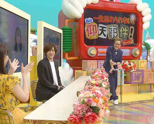 DAIGO「ガチの北川景子だ」妻に感動する瞬間明かす