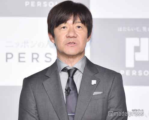 「イッテQ!」内村光良、NEWS手越祐也の出演見合わせに触れる「1人欠けておりますが」