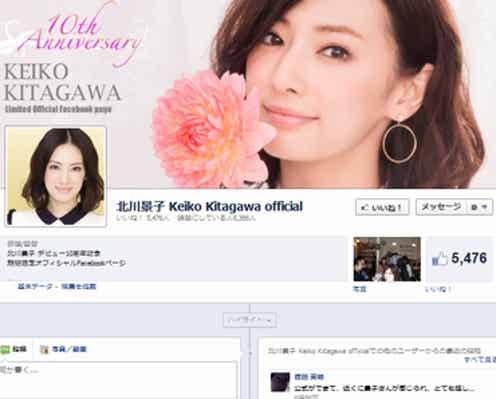 北川景子、なりすましfacebook乱立で所属事務所が警告文