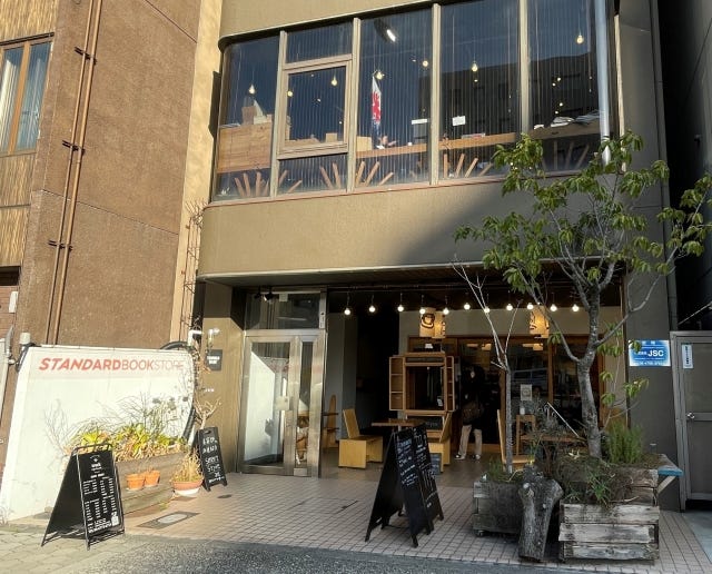 【大阪・奈良】今日はゆったり過ごしたい♡