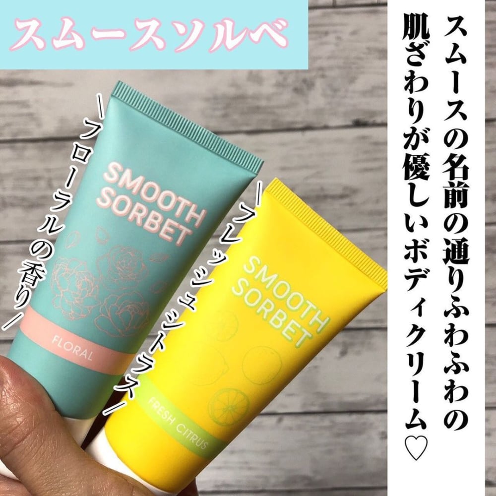 ダイソーのボディケアアイテム