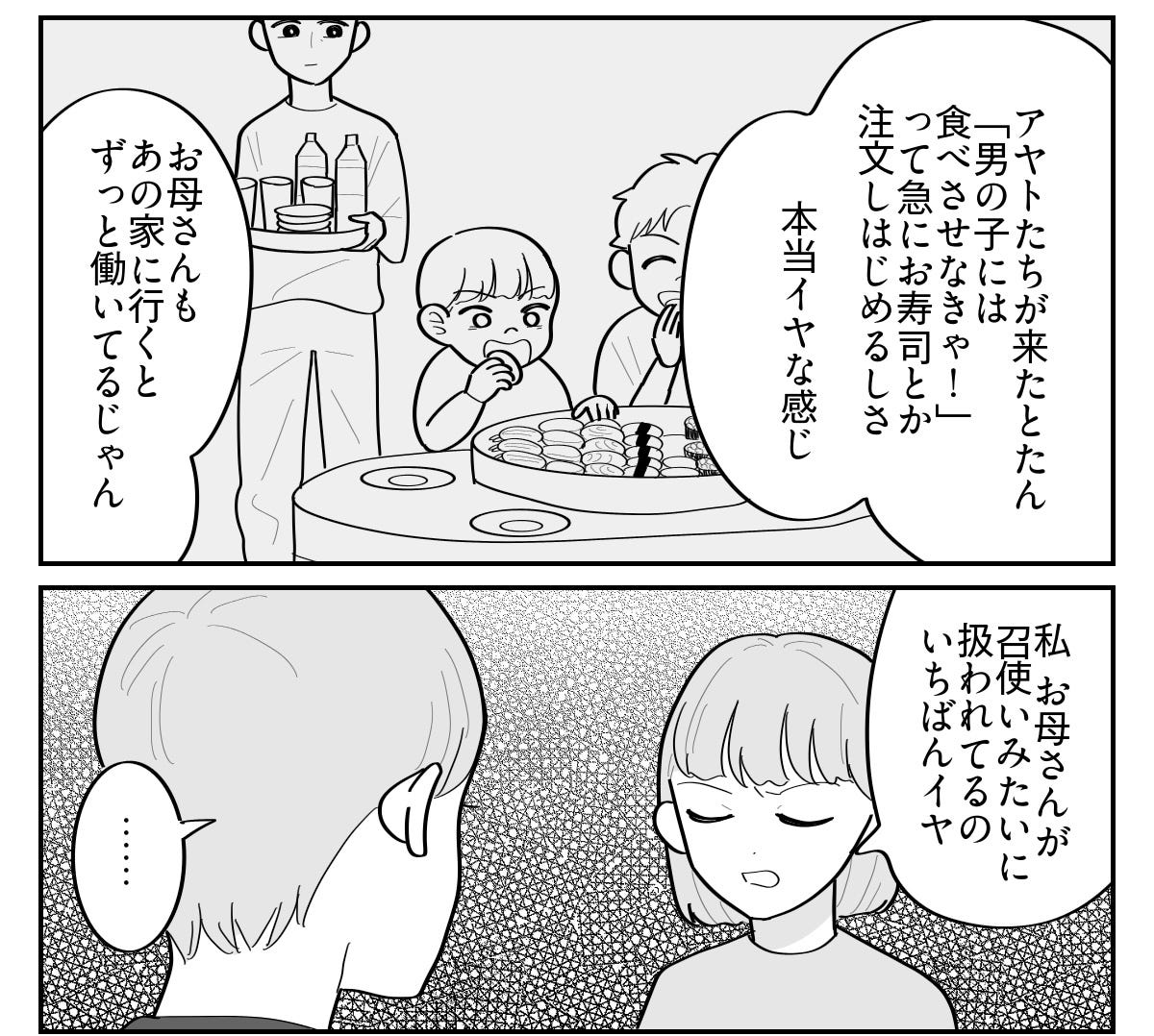 1-4