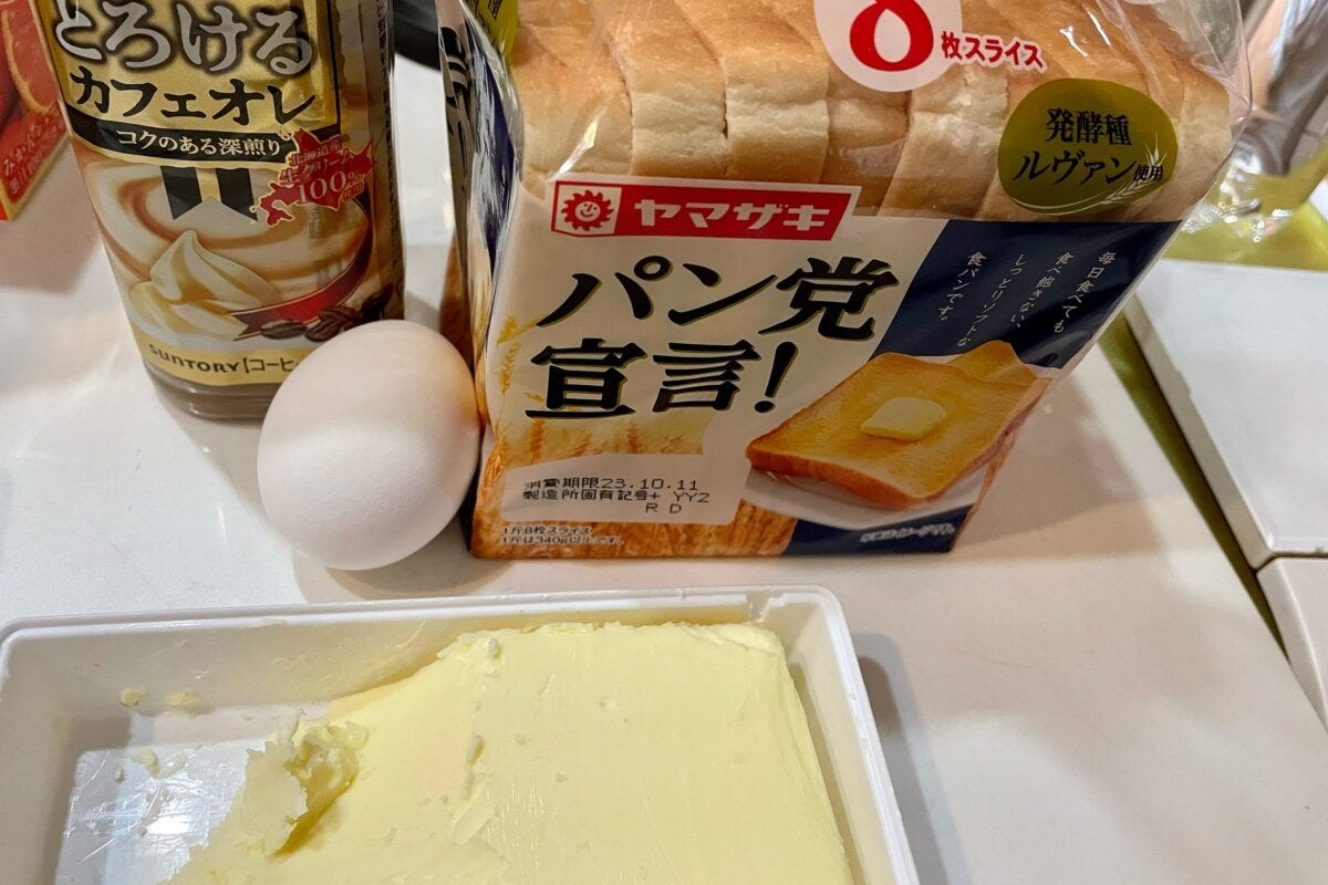 フレンチトースト