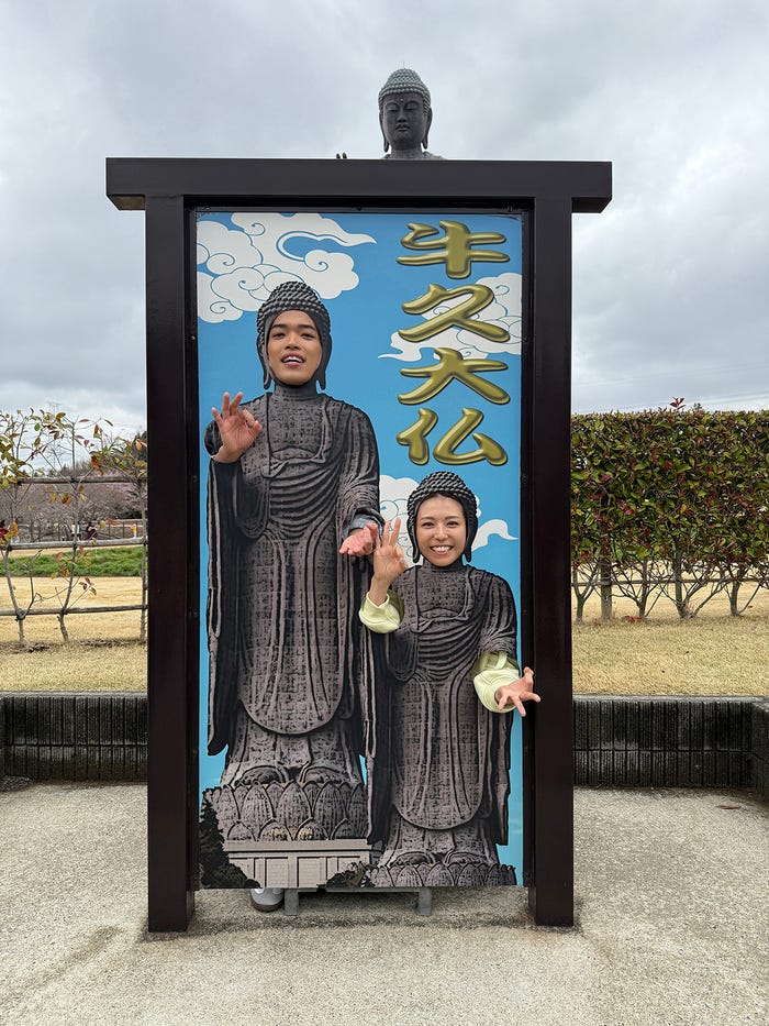 原嘉孝、若槻千夏(C)日本テレビ