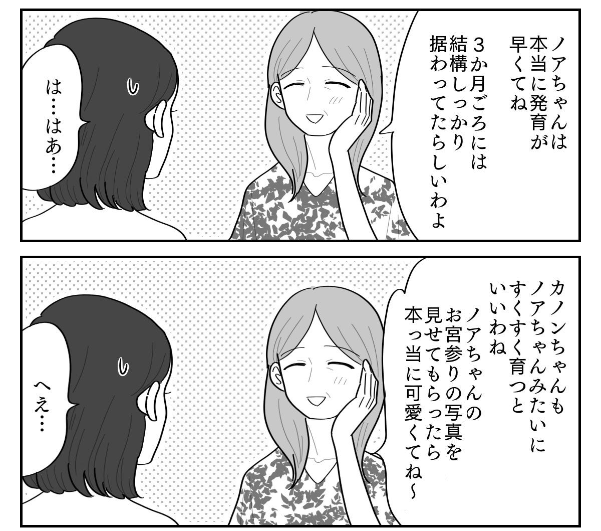 1-4