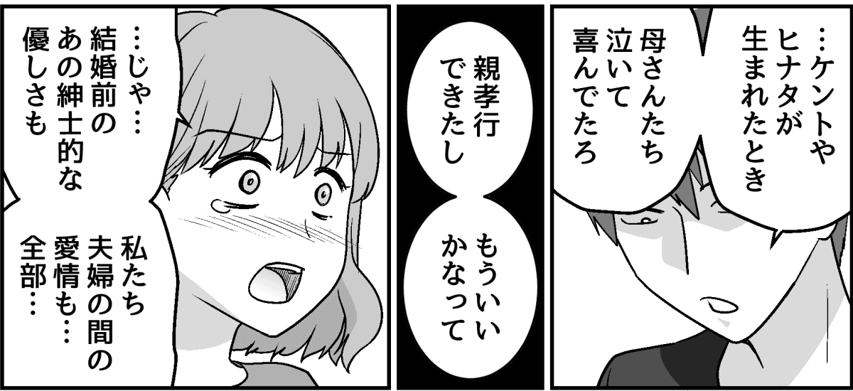 【修正版】5_2_2