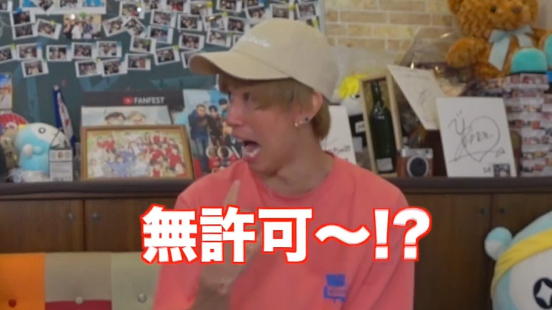 テオくんも驚き（YouTube動画より）