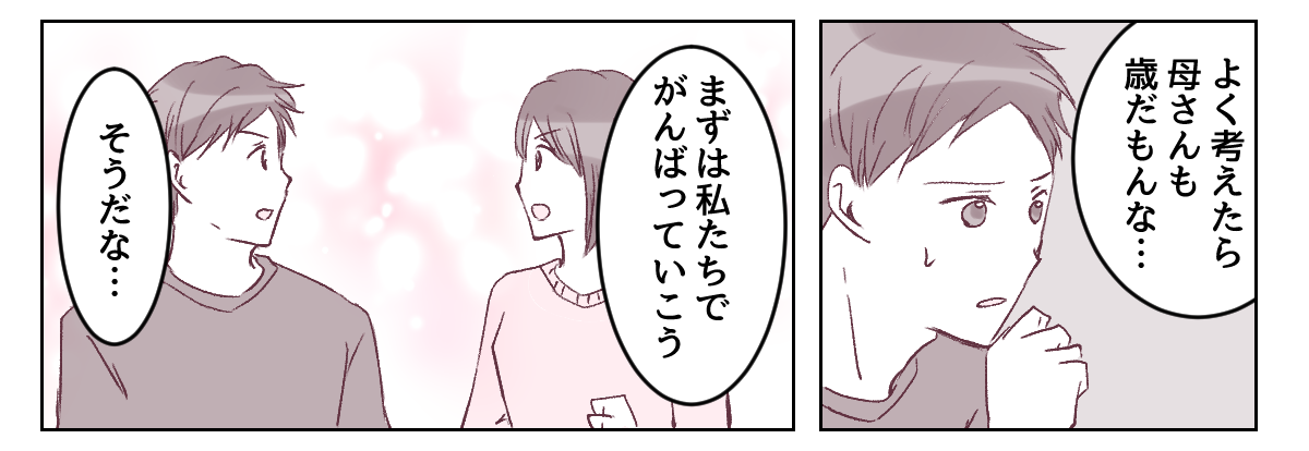 4_3_3