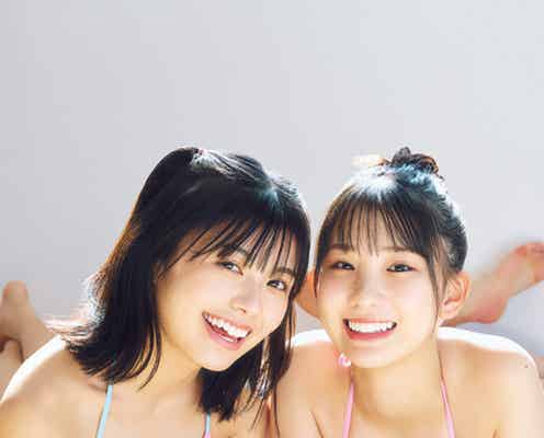 松田実桜&西尾希美、美谷間くっきり水着姿で密着