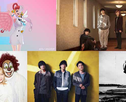 ヒゲダン・セカオワ・Mrs. GREEN APPLEら「CDTVライブ!ライブ!」クリスマス4時間SP第1弾出演アーティスト&歌唱曲発表