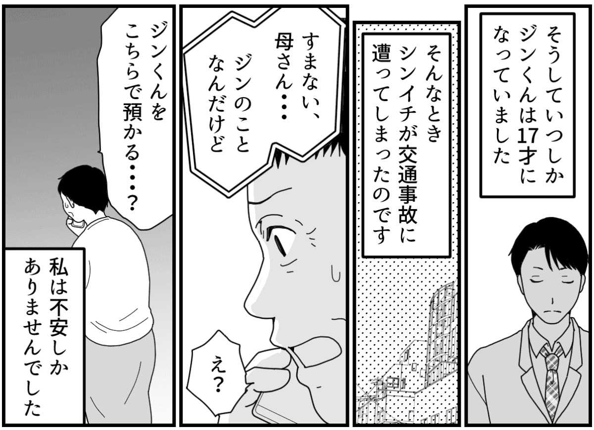 6_3_2