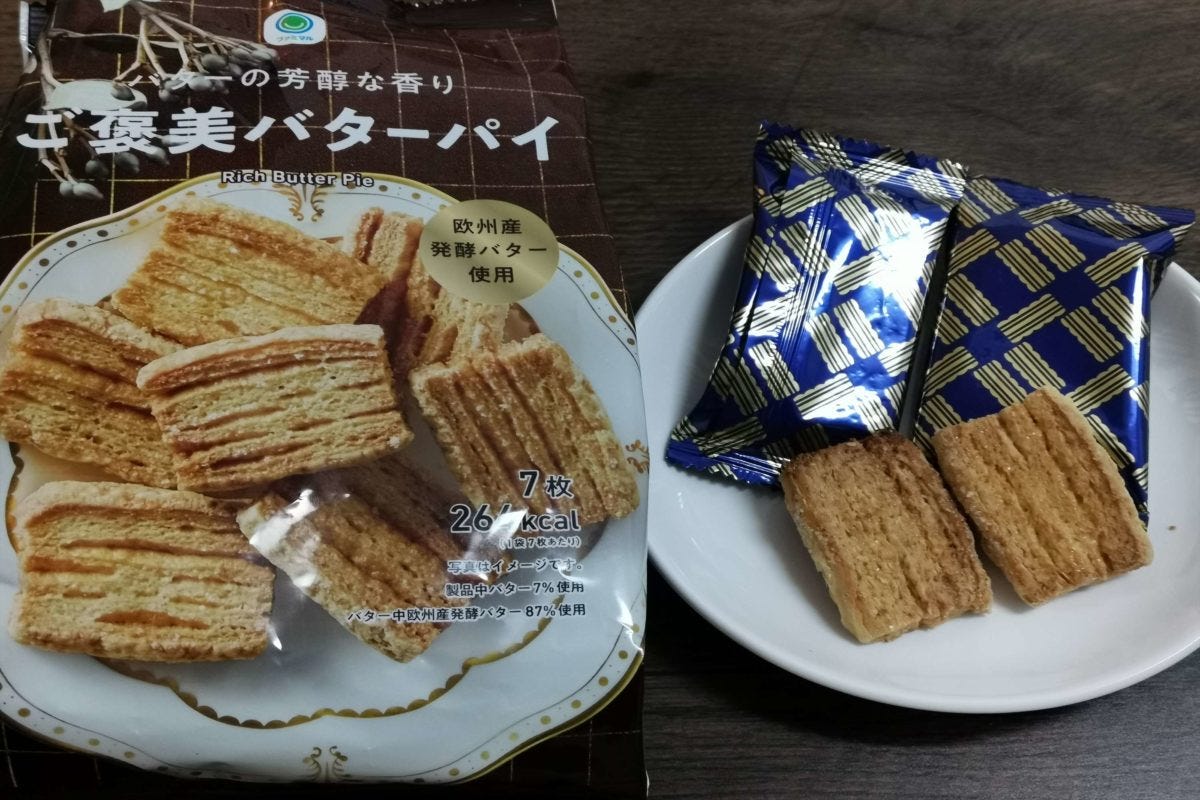 元パティシエ これだけは本当にコンビニ超えた味 ファミマのお菓子が神すぎる モデルプレス