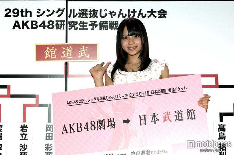 本戦出場枠を獲得した、12期研究生のサイード横田絵玲奈