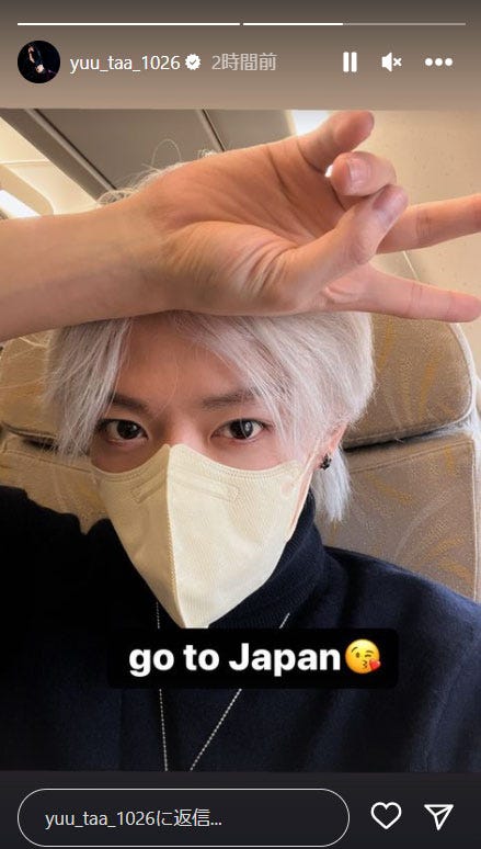 ユウタ(YUTA)Instagramストーリーズより
