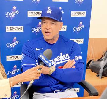 「彼は打席に立つ」大谷翔平が25日ツインズ戦で投打同時出場 ロバーツ監督明言 第2子誕生後初の“二刀流”出場へ
