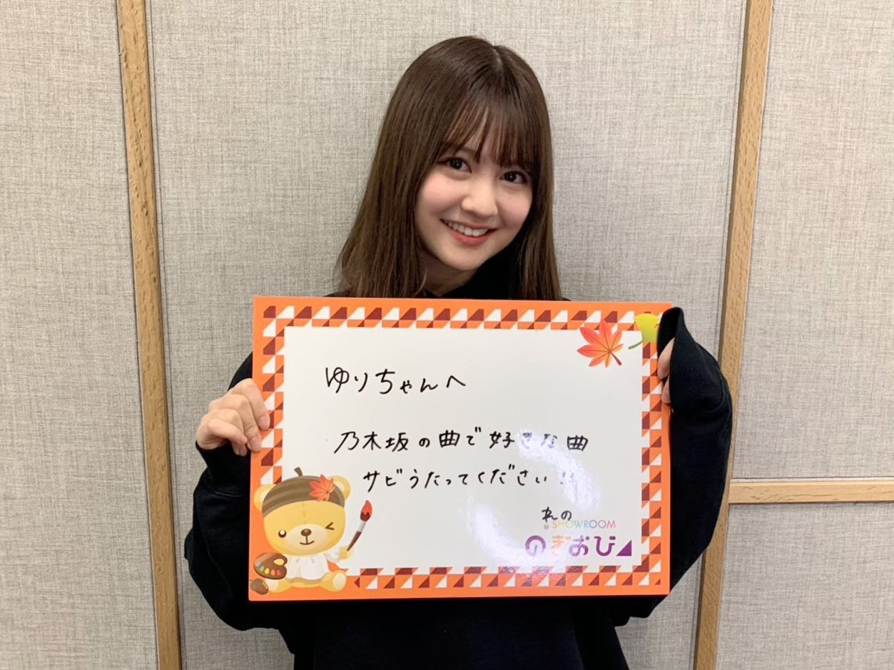 中村麗乃（提供写真）