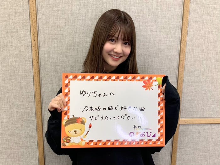 中村麗乃(提供写真)