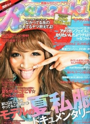 人気モデル、約1年ぶりの単独表紙に感激！独占コメント到着