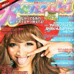 「Ranzuki」8月号（ぶんか社、2011年6月23日発売）表紙：安井レイ