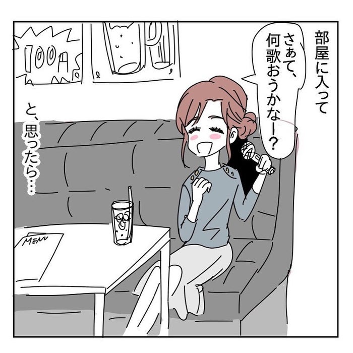いきなりズボン下して 入ってすぐに部屋を暗くした男 ヤリモク男がヤバかった話vol 2 モデルプレス いきなりズボン下して 入ってすぐに部屋を暗くした男 ヤリモク男がヤバかった話vol 2 モデルプレス