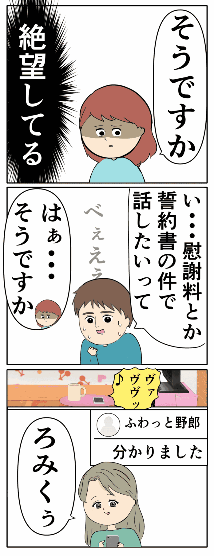 少しでも心に響くのか…