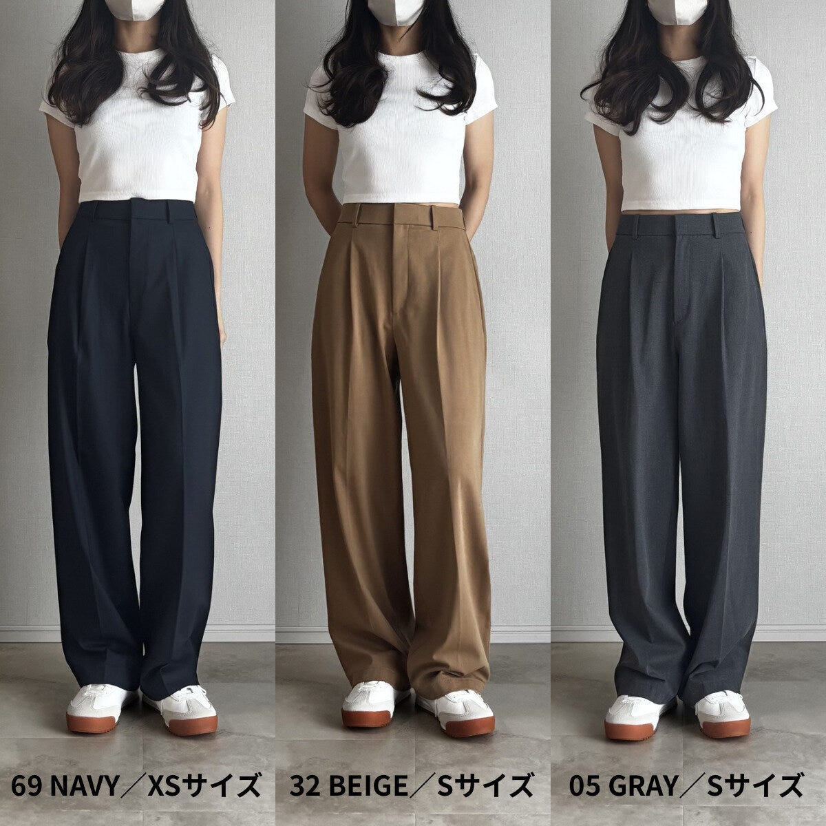ユニクロ　タックワイドパンツ　3色正面着用比較