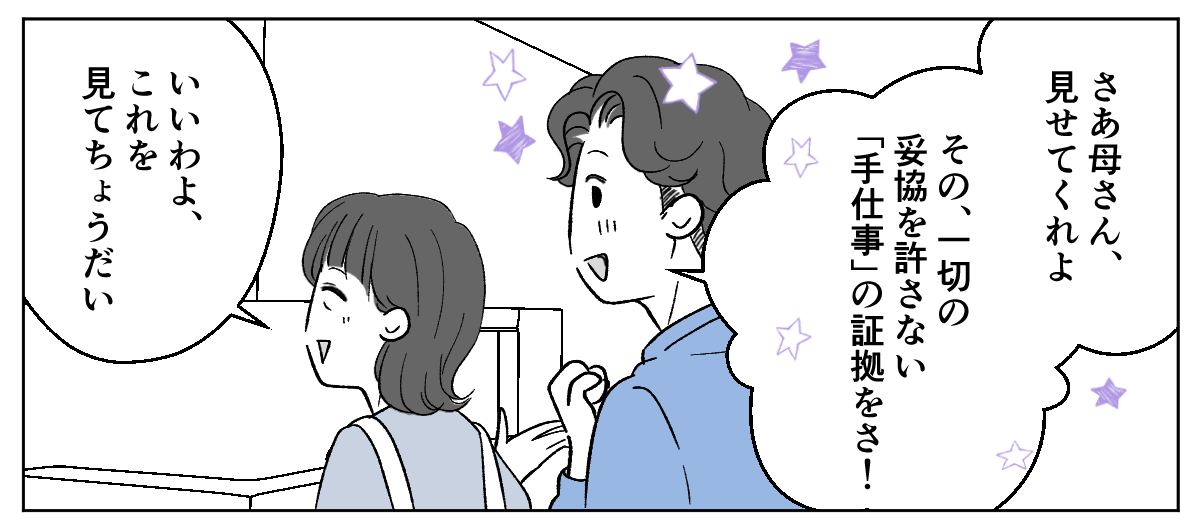 5_1_1