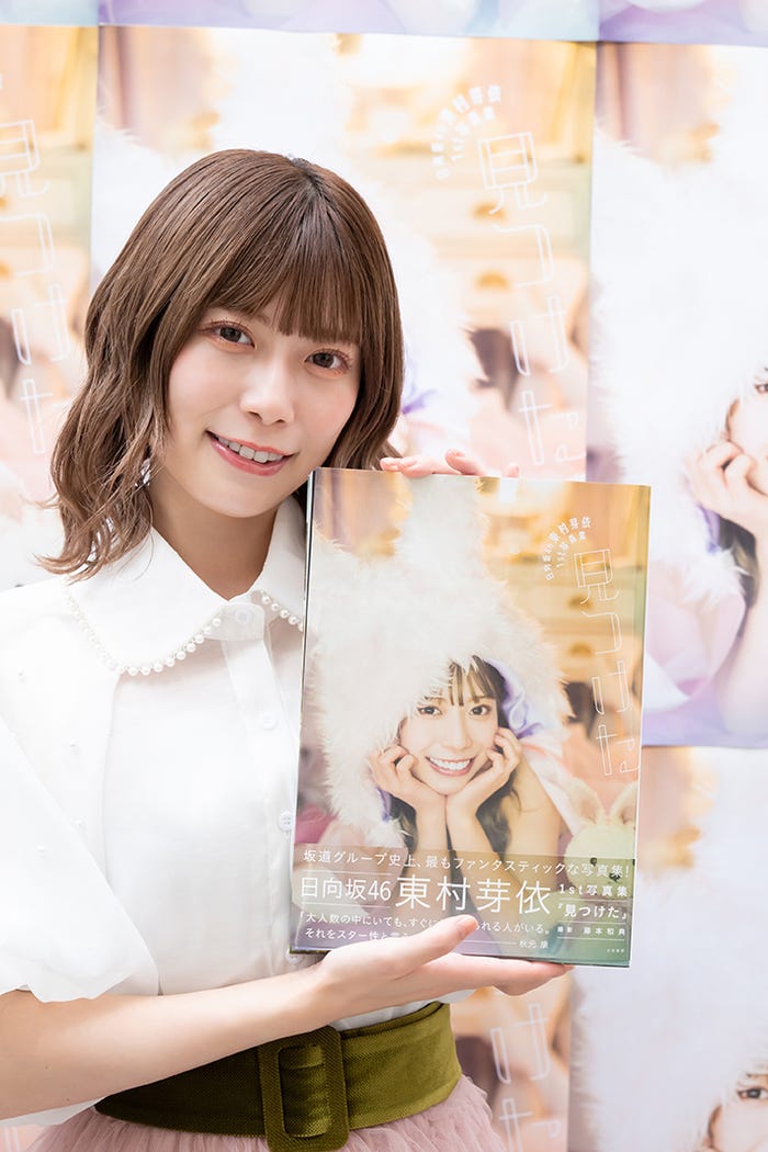 東村芽依(C)白夜書房