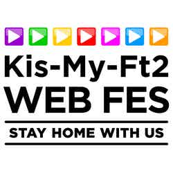 「Kis-My-Ft2 WEB FES」ロゴ（提供写真）