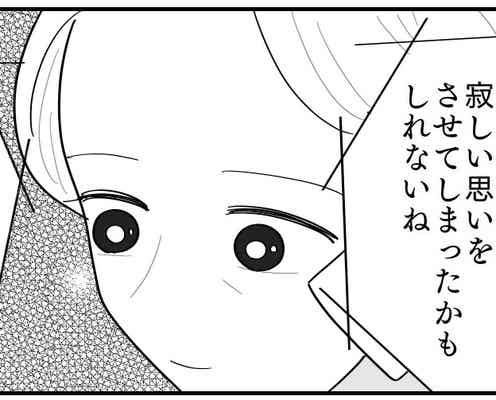<大切な友人の死>お墓参りを私自身のため「お別れの場」に…遺族の気持ちを尊重して【第3話まんが】