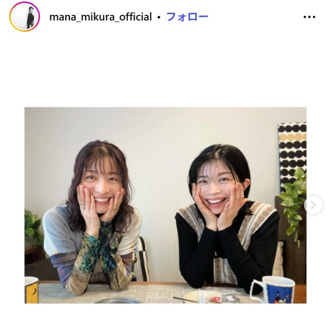 (左から)マナ、カナ/三倉茉奈Instagramより