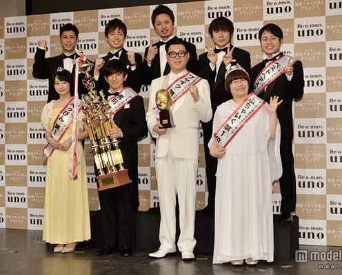 「よしもと男前ブサイクランキング2015」発表