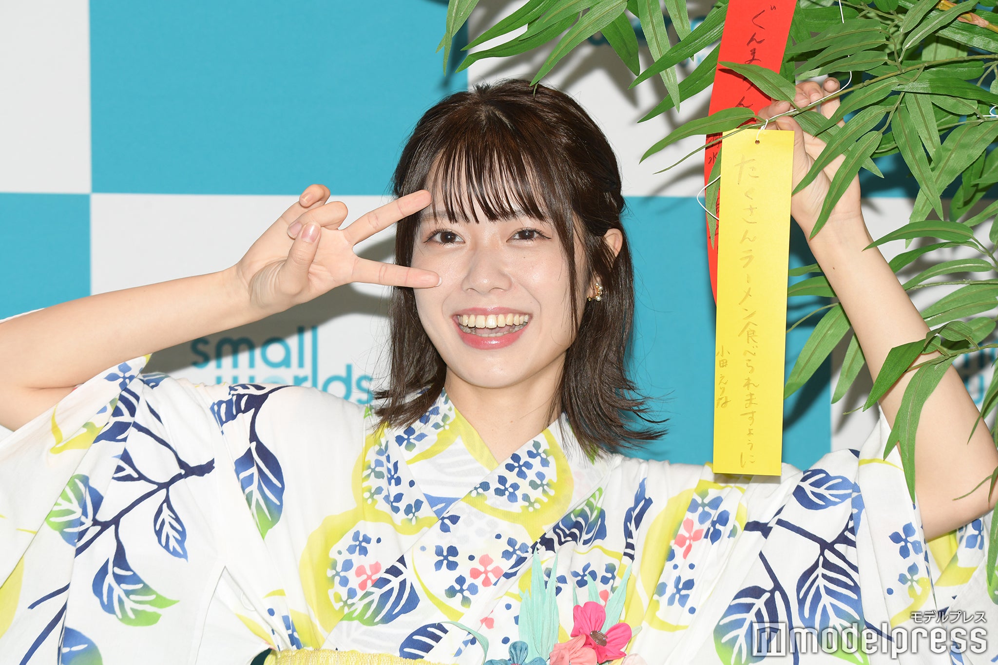 小田えりな（C）モデルプレス