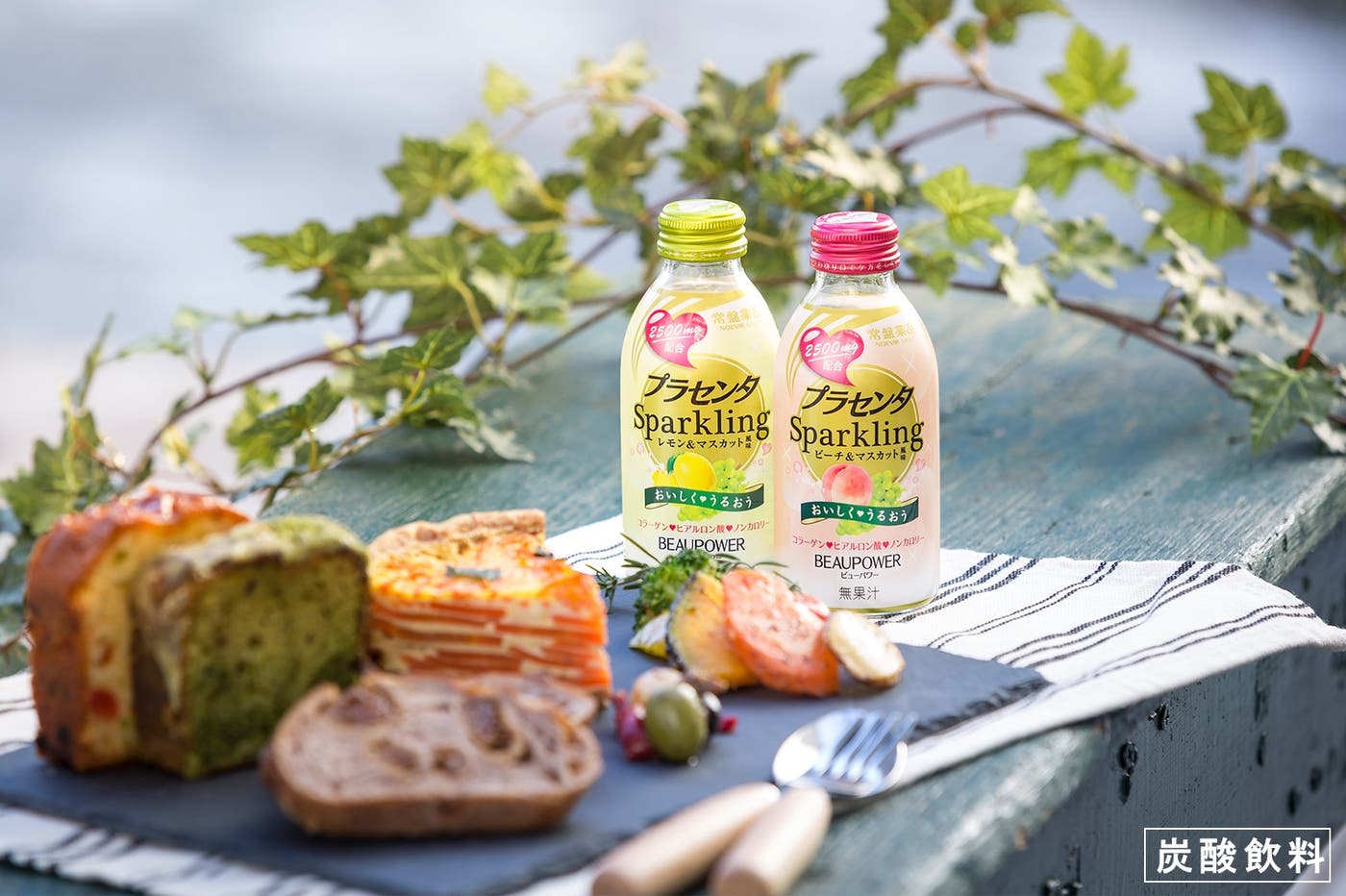 BEAUPOWER プラセンタ Sparkling(画像提供:常盤薬品工業)