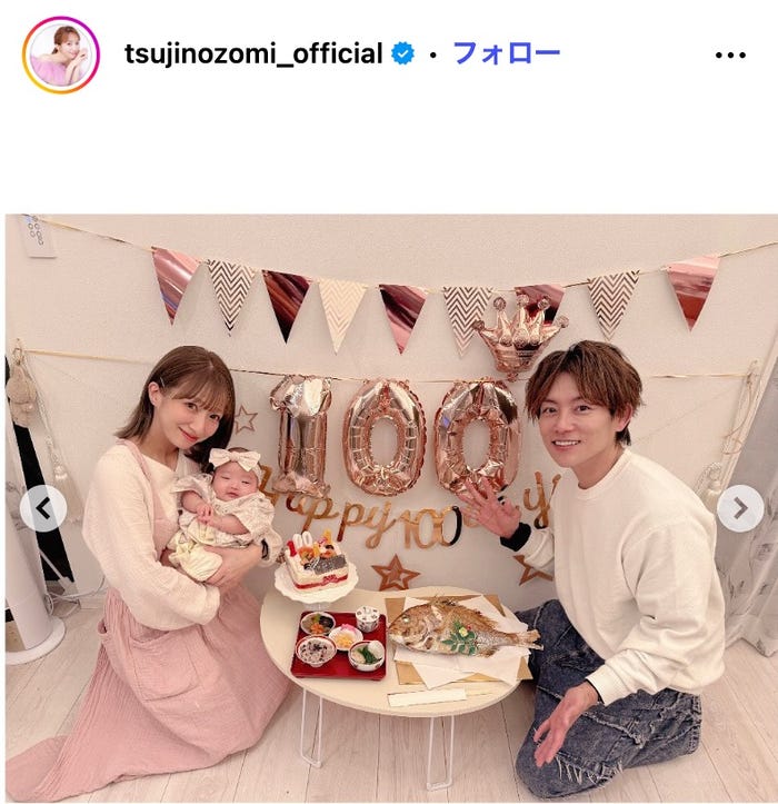 辻希美Instagramより