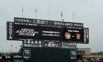 広島－阪神戦は15時開始に変更 マツダスタジアムは雨で内野に全面シート 上空には分厚い雲 阪神は18年ぶり開幕3カード連続勝ち越しなるか