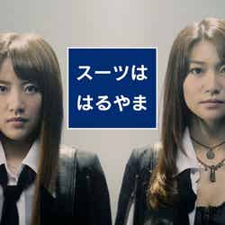 左から：高橋みなみ、大島優子／新テレビCM「男前スマート」篇より