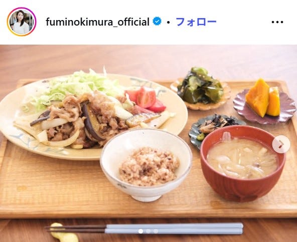木村文乃Instagramより