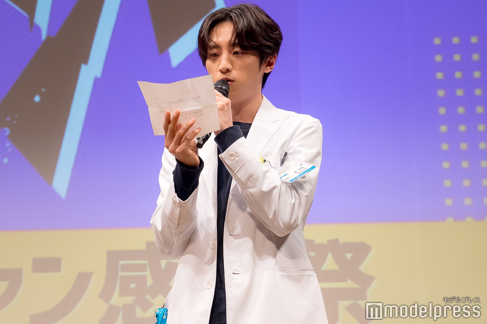 許豊凡（C）モデルプレス