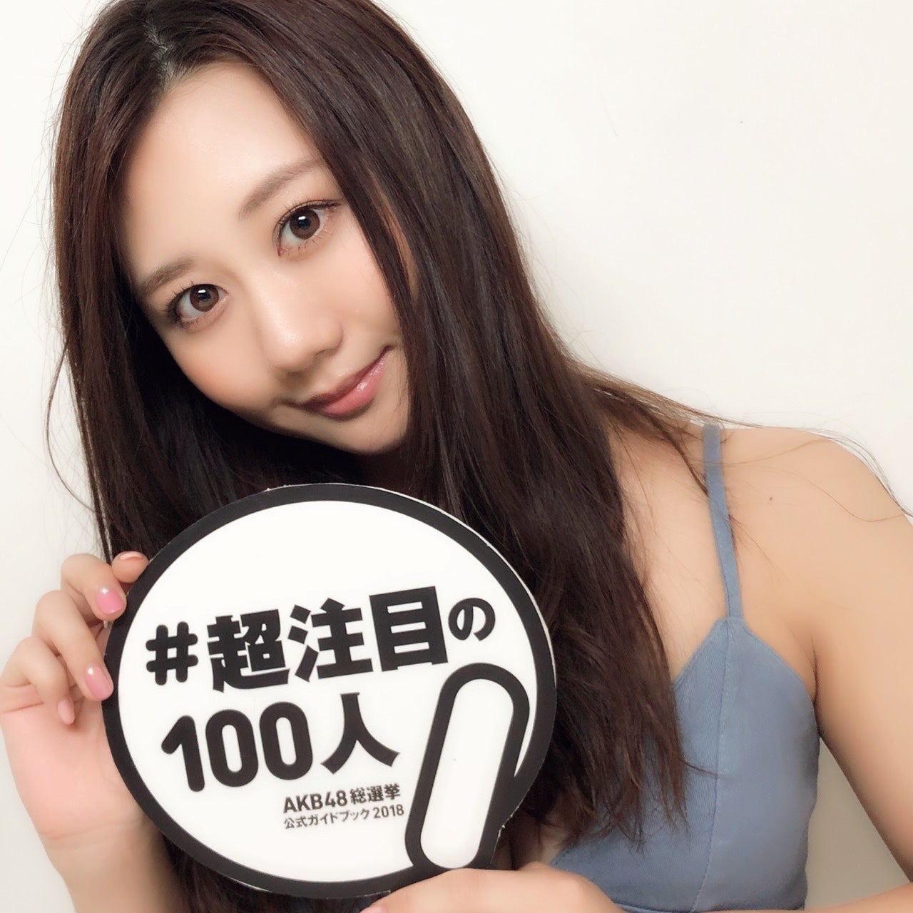 古畑奈和『AKB48総選挙公式ガイドブック2018』（5月16日発売／講談社）公式ツイッターより