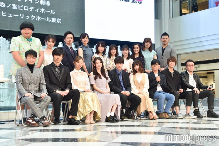 前列左より:永山たかし、鮎川太陽、飯田里穂、岡本夏美、西銘駿、神田沙也加、竹若元博、仲田博喜、西森英行氏、後列左より:一徹、工藤紬、玉木健仁、高橋りな、永島聖羅、三秋里歩、船岡咲、石田安奈、七海、大久保圭介 (C)モデルプレス