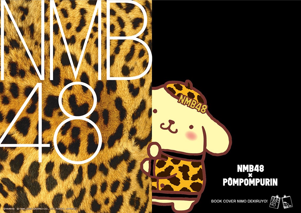 （C）NMB48 （C）1996，2020 SANRIO CO．，LTD．APPROVAL NO．S610046