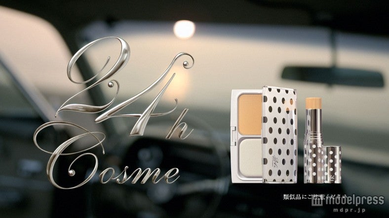 タッキー＆翼、息を呑むほどに美しい大人の色気にうっとり