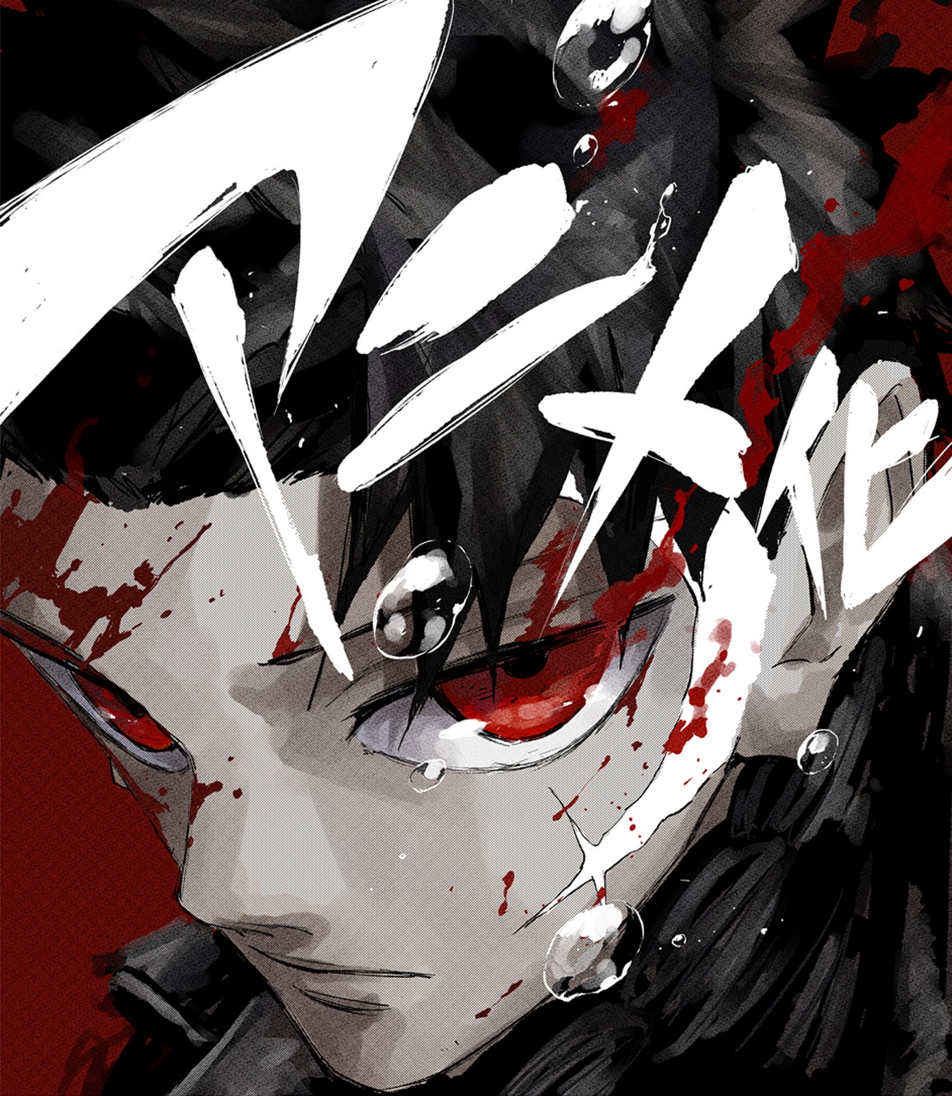 『カグラバチ』外薗氏描きおろしイラスト（C）外薗健／集英社